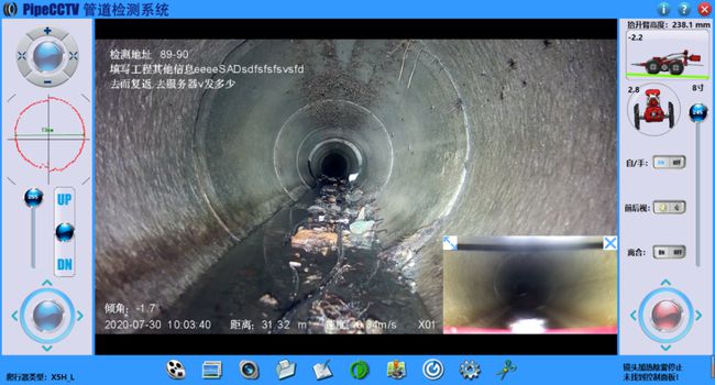 栾城管道CCTV检测专家-炜誉市政工程有限公司