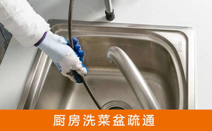 栾城洗菜池疏通
