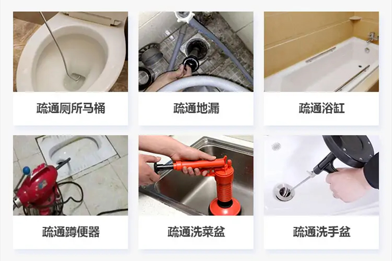 栾城下水道疏通电话【管道疏通】24h专业上门服务